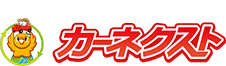 カーネクスト